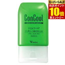【ポイント10倍】店内全品対象&要エントリーコンクール ジェルコートF 90g 医薬部外品 コンクール ジェルコートWeltech Competitiongel...