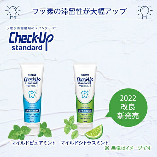 ＼店内全品ポイント10倍/※要エントリーライオ...の紹介画像2