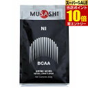 【P10倍★スーパーSALE限定】要エントリーMUSASHI ムサシ NI ニー 300gアミノ酸 サプリメント