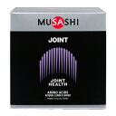 MUSASHI ムサシ JOINT ジョイント 3.5g*90本アミノ酸 サプリメント