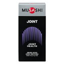 MUSASHI ムサシ JOINT ジョイント 3.5g*8本アミノ酸 サプリメント