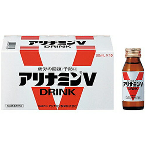 アリナミンV 50mL×10本入 医薬部外品