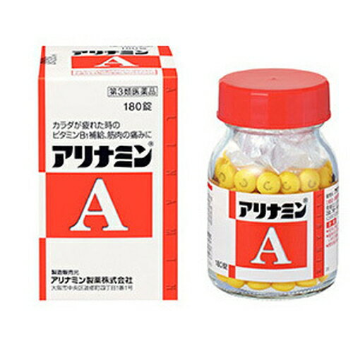 【第3類医薬品】アリナミンA 180錠 第3類医薬品