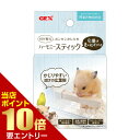 \ポイント10倍確定/店内全品対象※要エントリーハーモニースティック 1セット小動物 ハムスター 小鳥 かじり木