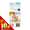 \ポイント10倍確定/店内全品対象※要エントリーハーモニーバトン 5本入小動物 ハムスター 小鳥 かじり木 広葉樹 ハーモニースティック ハーモニーステップ 専用