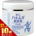 ポイント10倍★お買い物マラソン※要エントリー熊野油脂 麗白 ハトムギ 高保湿ジェル 300g熊野油脂 麗白 はとむぎ