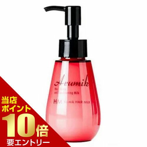 樂天商城 - アルミック ヘアミルク 100mL洗い流さないトリートメント アルミック【GW限定】ポイント11倍※要エントリー～5/7 23:59迄