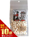 \店内全品ポイント10倍/※要エントリー京 山羊みるくぼーろ 50gBon・rupa ボンルパ 犬 おやつ 山羊ミルク ヤギミルク 馬鈴薯 小麦粉不使用 ボーロ