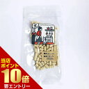 店内ポイント10倍★お買い物マラソン※要エントリー京 納豆ころころ 50gBon・rupa ボンルパ 犬 おやつ 納豆 乾燥納豆 うるち米