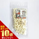 \店内ポイント10倍/※要エントリー京 ふりどら豆腐 20gBon・rupa ボンルパ 犬 おやつ 豆腐 フリーズドライ ドライ 乾燥