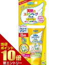 \店内ポイント10倍/※要エントリーフマキラー 天使のスキンベープジェル プレミアム ワンワンとうーたん 50g 防除用医薬部外品