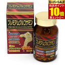 店内全品\ポイント10倍/要エントリープレミアムグルコサミン 300粒サメ軟骨エキス コラーゲンペプチド、ゼラチン