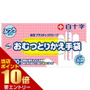 \店内ポイント10倍/※要エントリー白十字 サルバ おむつとりかえ手袋 ふつう 100枚入