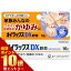 【第(2)類医薬品】オイラックスDX 軟膏 16g 指定第2類医薬品