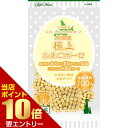 店内ポイント10倍★お買い物マラソン※要エントリー純国産極上たまごボーロ かぼちゃ味 小粒タイプ 50gAdd.Mate アドメイト 犬 ドッグ おやつ トリーツ ボーロ カボチャ 小粒