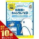 おやつにサプリZOO 乳酸菌＋カルシウム＋V.D 40粒