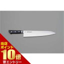 ポイント10倍★お買い物マラソン※要エントリー正広作 日本鋼口金付包丁 冷凍切 300mm 13049