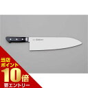 ポイント10倍★お買い物マラソン※要エントリー正広作 日本鋼口金付包丁 幅広冷凍 300mm 13047