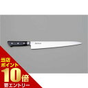 ポイント10倍★お買い物マラソン※要エントリー正広作 日本鋼口金付包丁 筋引 300mm 13019