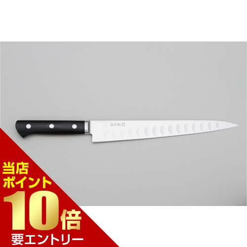 樂天商城 - 正広作 MV本焼き サーモン 270mm 14888【GW限定】ポイント11倍※要エントリー～5/7 23:59迄