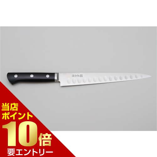 樂天商城 - 正広作 MV本焼き サーモン 240mm 14887【GW限定】ポイント11倍※要エントリー～5/7 23:59迄