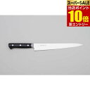 【ポイント10倍】店内全品対象&要エントリー正広作 MV本焼き 筋引270mm 14818