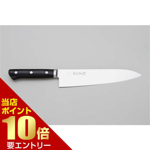 樂天商城 - 正広作 MV本焼き 牛刀210mm 14811【GW限定】ポイント11倍※要エントリー～5/7 23:59迄