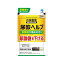 小林製薬 尿酸ヘルプ 30日分 60粒入