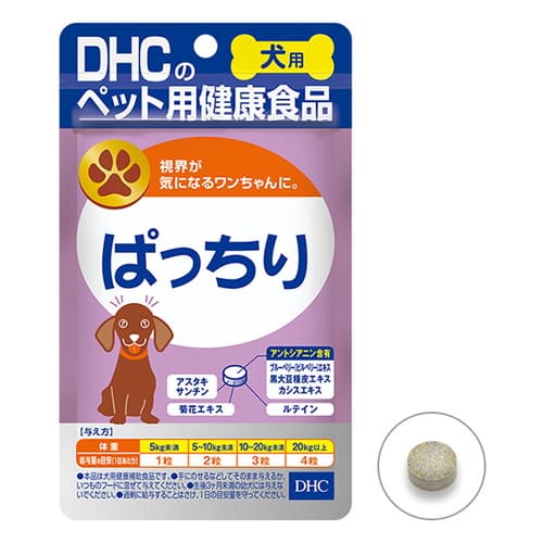 DHC 犬用 国産 ぱっちり 60粒DHC サプリ サプリメント ペット 犬 目 瞳