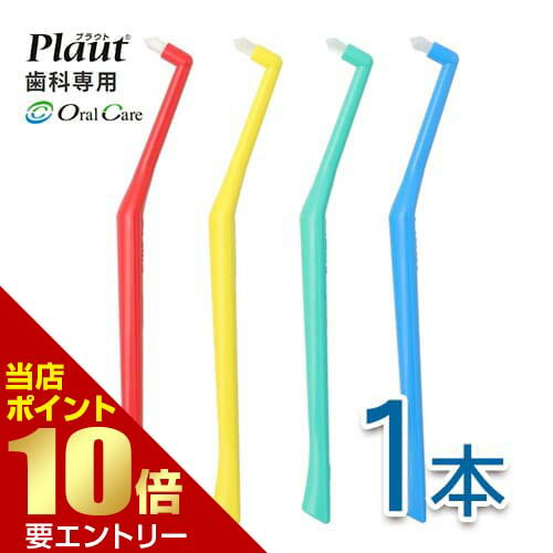 I[PA vEg Plaut 1{^tg ^tguV ȗp nuV uV      XL}  Oral Care