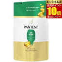 【ポイント10倍】店内全品対象&要エントリーP&G パンテーン エアリーふんわりケア トリートメントコンディショナー つめかえ 300gピーアンドジー pantene 詰め替え