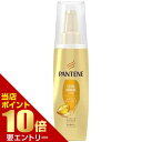 P＆G パンテーン エクストラダメージケア インテンシブヴィタミルク 100mLピーアンドジー pantene 髪の毛 髪の毛 毛先