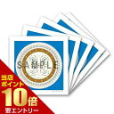 \店内ポイント10倍/※要エントリークスリエ カタカムナ 第5首マンダラ(小)5枚入クスリ絵 ユニカ