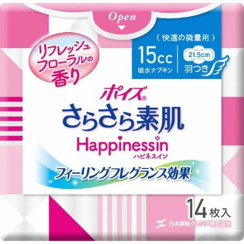 広告文責・販売事業者名:株式会社ビューティーサイエンスTEL 050-5536-7827・・・・・　商　品　詳　細　・・・・・ 商品名 ポイズ さらさら素肌 Happinessin 吸水ナプキン 快適の微量用 15cc 14枚 内容量 14枚 商品詳細 ●フィーリングフレグランス効果で、香りが気になるニオイをつつみこみ、不快なニオイが気にならない ●ズレずに安心の羽つき ●うすいのでアウターにひびかない ●すぐに消臭しニオイ戻りも防ぐ、さらに24時間抗菌でニオイ菌の増殖を防ぐ ●ポリマーが水分を閉じ込め逆戻りを防ぐからお肌いつもさらさら ●ムレにくい全面通気性 ●リフレッシュフローラルの香り 【サイズ】 長さ：21.5cm 吸収量：15cc 備考 ※パッケージデザイン等は予告なく変更されることがあります。 ※メーカー都合により商品のリニューアル・変更及び原産国の変更がある場合があります。 区分 日用品 発売元・販売元 日本製紙クレシア JANコード 4901750882822