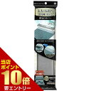\店内ポイント10倍/※要エントリー食洗機で洗える 排気口カバー 東洋アルミ