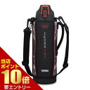 サーモス THERMOS 真空断熱スポーツボトル 1.5L FHT-1502F BKV ブラックバレンシア水筒