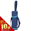 サーモス THERMOS マイボトルポーチ APG-501 NVY ネイビー水筒用