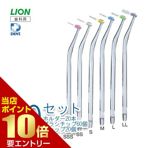 ��Ź�����ʥݥ����10�ܡ����ץ���ȥ꡼�饤���� DENT.EX ���֥֥饷 long 20���åȻ������� ������ ���֥֥饷 ���� �� ������ �֥饷 ����...