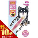 ポイント10倍※要エントリー★お買い物マラソンハーツデンタル ボーン ソフトタイプ ミニ ベーコンフレーバー 1本入Hartz ハーツ デンタル ボーン 犬 イ...