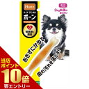 ポイント10倍※要エントリー★お買い物マラソンハーツデンタル ボーン ミニ ベーコンフレーバー 1本入Hartz ハーツ デンタル ボーン 犬 イヌ おもちゃ ...