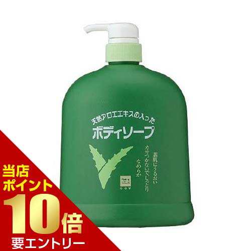 【P10倍★お買い物マラソン】※要エントリー牛乳石鹸 カウブランド アロエボディソープ ポンプ付 1.2Lボディシャンプー カウブランド