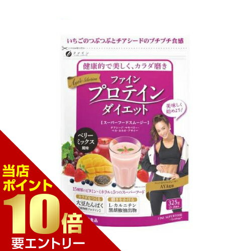 楽天市場】aya ダイエット サプリの通販 楽天市場】aya ダイエット サプリの通販