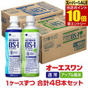 【P10倍★スーパーSALE限定】要エントリー大塚製薬 OS-1 オーエスワン 経口補水液 500mL×24本+アップル風味 500mL×24本 セットOtsu...