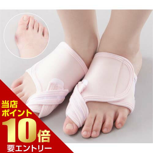 広告文責・販売事業者名:株式会社ビューティーサイエンスTEL 050-5536-7827・・・・・　商　品　詳　細　・・・・・ 商品名 寝ながら外反母趾サポーター 右足用 内容量 1個 商品詳細 外反母趾専用のサポーター(美容外科医福岡大太...