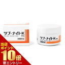 店内ポイント10倍★お買い物マラソン※要エントリー薬用ツブ・ナイトKゲル100g顔 首元 目元 ポツポツ