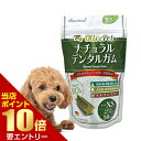 HappyDays OlivePet ナチュラルデンタルガム XS 30本入ペットプロ ハッピーデイズ オリーブペット 犬 イヌ ガム デンタルガム グルテンフリー 噛む 歯