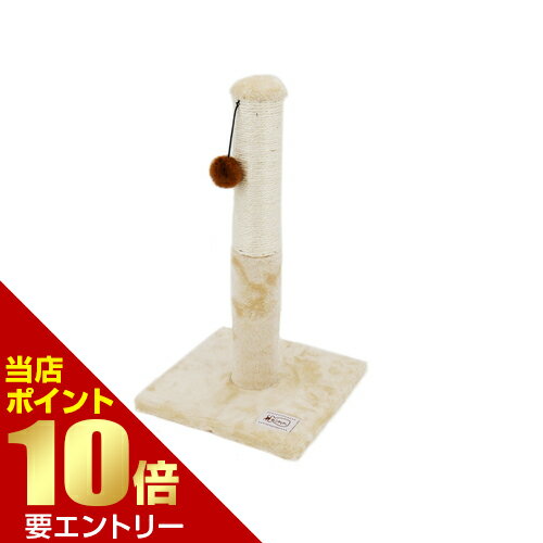 樂天商城 - ねこがくれ ねこちゃん大好き爪とぎ キャットタワー ポール 猫 ネコ おもちゃ 爪とぎ つめとぎ 爪みがき つめみがき タワー【GW限定】ポイント11倍※要エントリー～5/7 23:59迄