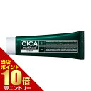 5/1 SiP2{Gg[ōő5{!!CICA method CREAM VJ \bh N[ 100gCICA method CREAM VJN[