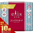 大王製紙 エリス コンパクトガード 特に多い昼用 羽つき 25cm 19枚入ナプキン 生理用 多い昼 昼用 羽付