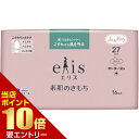 大王製紙 エリス 素肌のきもち 特に多い昼用 羽つき 27cm 16枚入ナプキン 生理用 多い昼 昼用 羽付